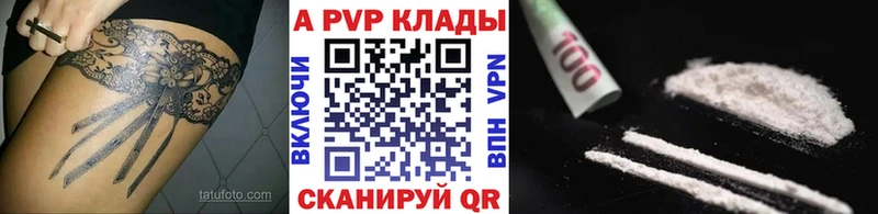 Где купить наркоту Тавда Cocaine  Гашиш  СК  Марихуана 