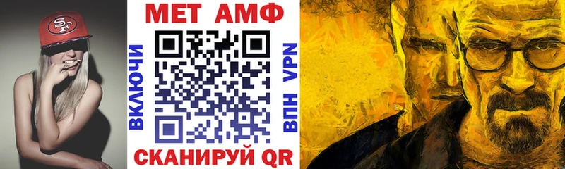 Amphetamine 97%  Тавда 