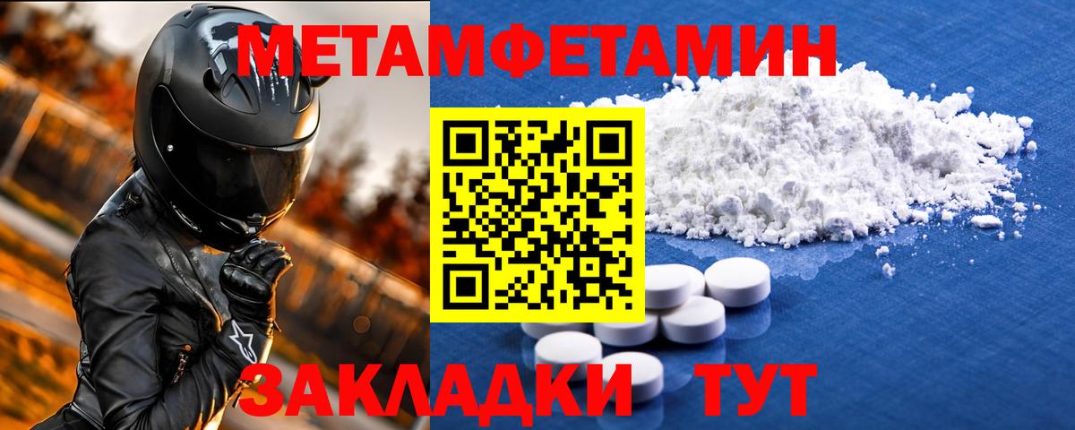 АМФЕТАМИН  Вход с VPN  Тавда  shop состав  Amphetamine  АМФ 98% 