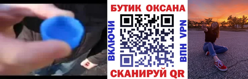 Бутират бутандиол Тавда