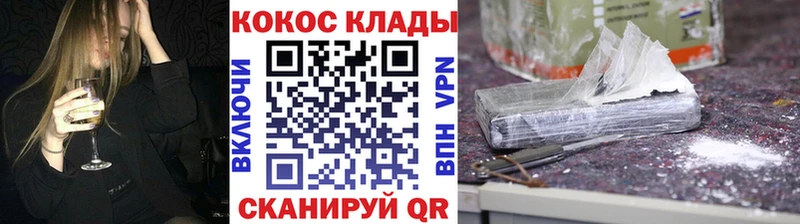 Кокаин Колумбийский Тавда