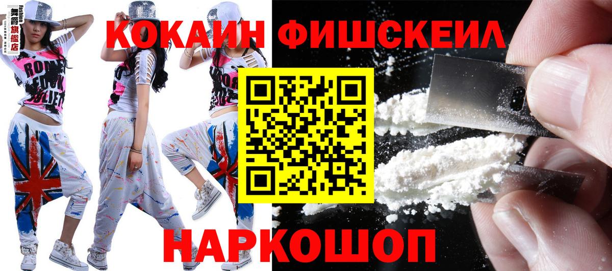 Кокаин VHQ  КОКАИН Columbia  Вход с VPN  Тавда 