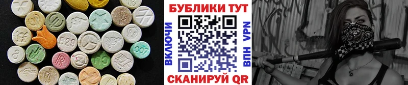 ЭКСТАЗИ бентли  где купить наркотик  Тавда 