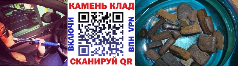 ГАШ Cannabis  купить   Тавда 