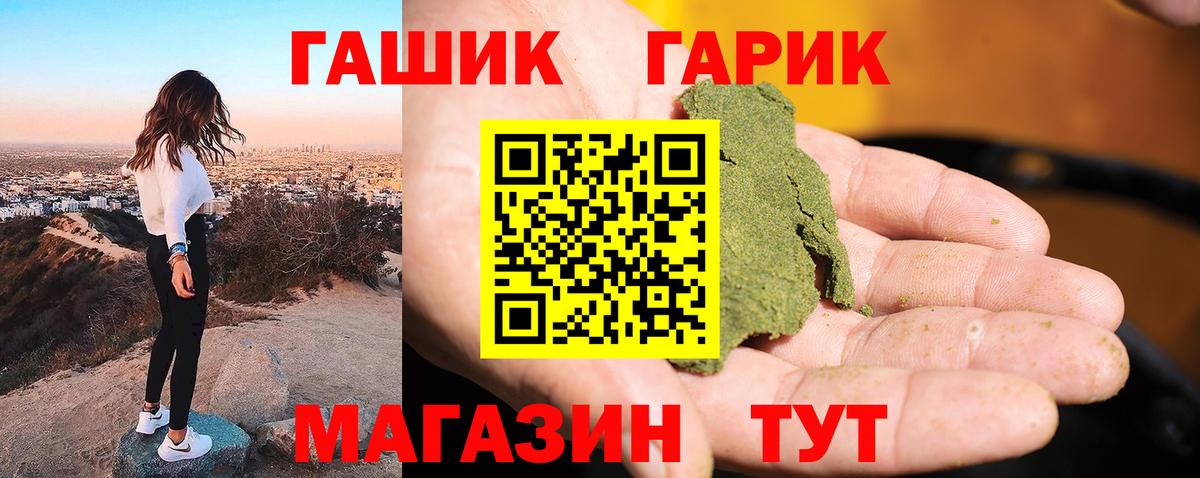 Тавда  ГАШИШ VHQ  Гашиш  Вход с VPN 