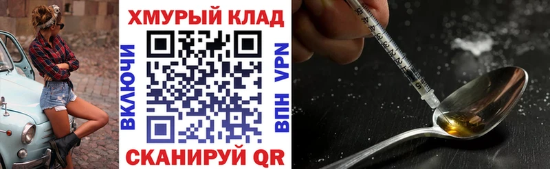 купить  сайты  Тавда  Героин хмурый 