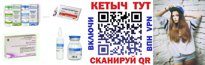 наркотики  Тавда  КЕТАМИН ketamine 