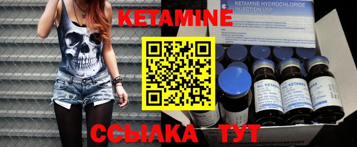 Тавда  OMG вход  Вход с VPN  Кетамин VHQ 
