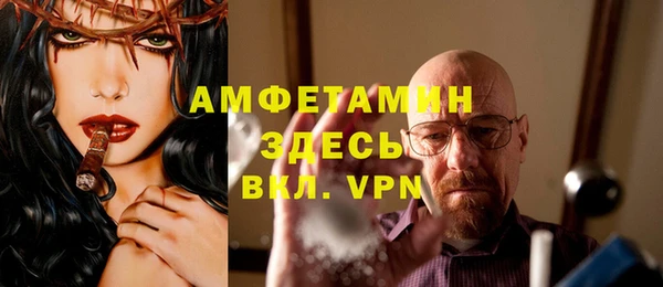 прущие крисы Алексеевка
