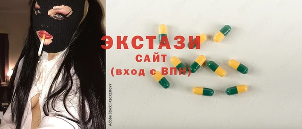 молекула духа Алексин