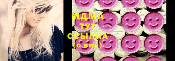 молекула духа Алексин