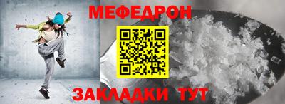 трава Можга
