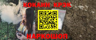 трава Можга