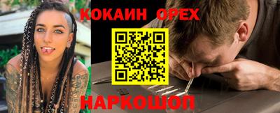 а пвп мука Можайск