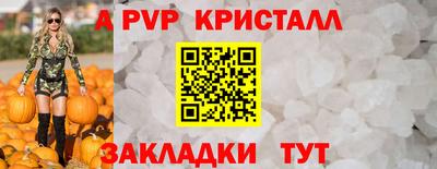 эйфоретик Отрадное