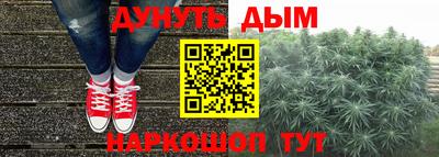 трава Можга