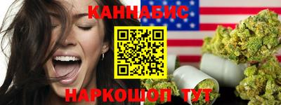 дистиллят марихуана Павлово