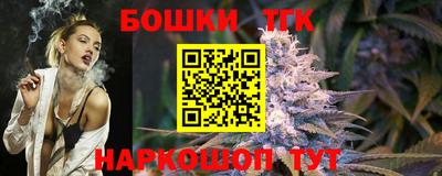 трава Можга