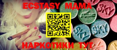 а пвп мука Можайск