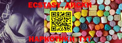 трава Можга