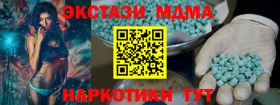 а пвп мука Можайск