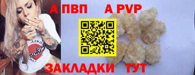 а пвп мука Можайск