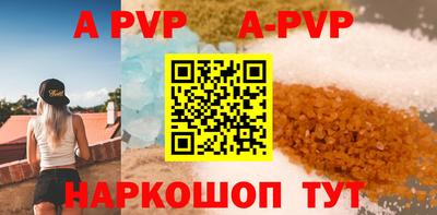 трава Можга