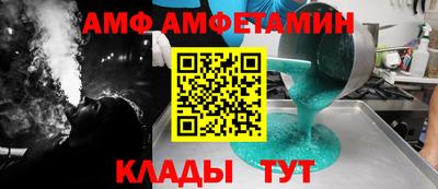 а пвп мука Можайск