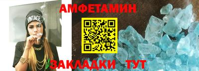 трава Можга