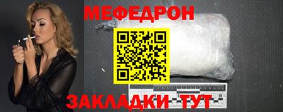 а пвп мука Можайск
