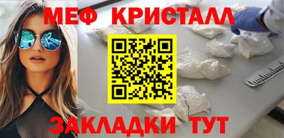 а пвп мука Можайск