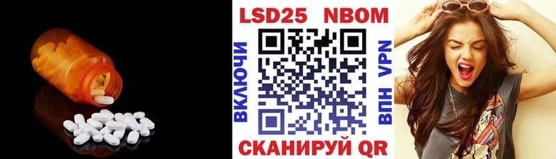 ЛСД экстази ecstasy  Тавда 