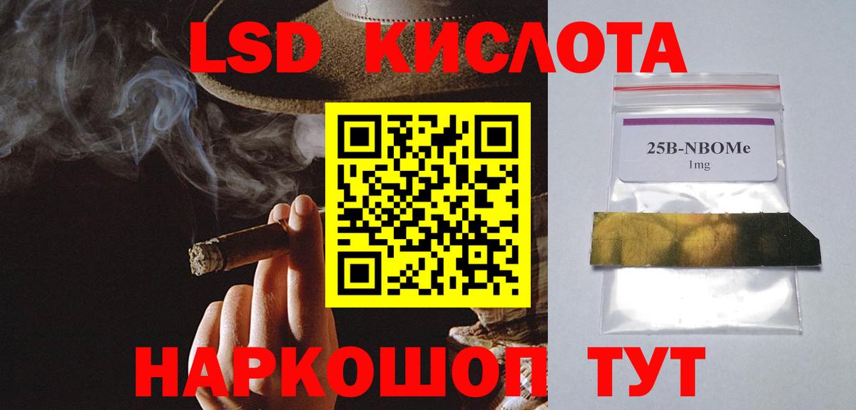 ЛСД экстази ecstasy  Вход с VPN  Лсд 25 экстази  Тавда  LSD-25 экстази кислота 
