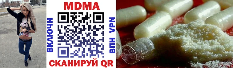 MDMA crystal  мега ССЫЛКА  Тавда 