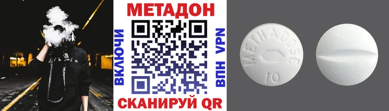 Метадон мёд  Тавда 