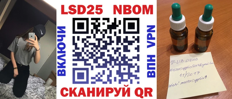 Наркотические марки 1,5мг  купить наркотики сайты  ОМГ ОМГ рабочий сайт  Тавда 