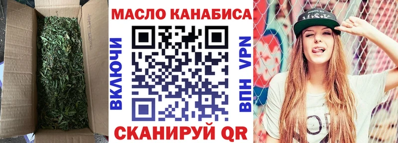 ТГК THC oil  мориарти наркотические препараты  Тавда 