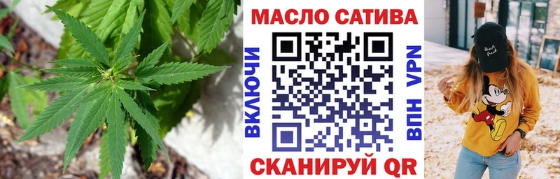 Дистиллят ТГК вейп с тгк Тавда