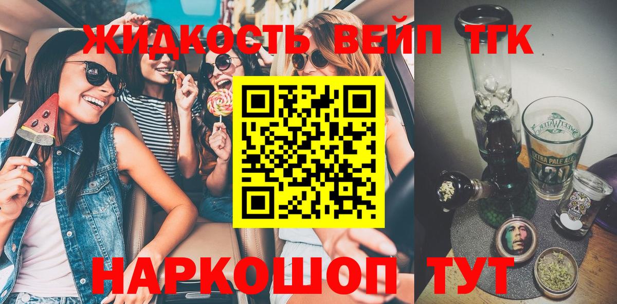 Купить наркотики цена  Тавда  ГАШИШ  Вход с VPN  Гашиш  Cocaine  Меф МЯУ МЯУ кристаллы  Марихуана 