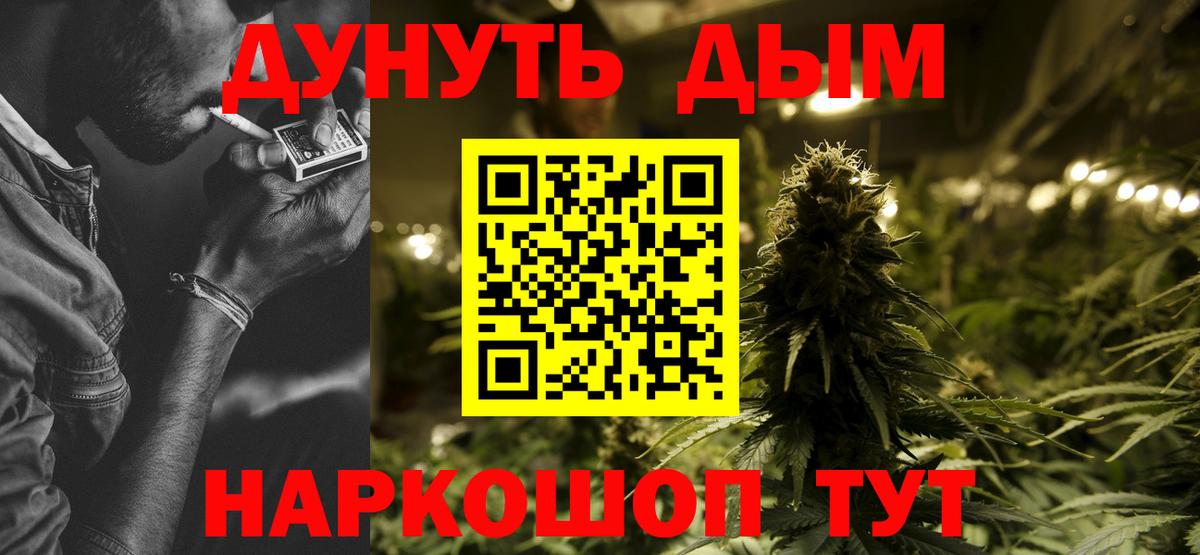 Тавда  МАРИХУАНА OG Kush  Шишки марихуана AK-47  Бошки марихуана VHQ  Вход с VPN 